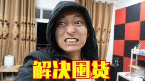 一次性尝试5种挑战!结果被玛咖酒喝高了!